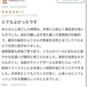 ヒメ日記 2026/05/23 13:05 投稿 ゆら 桜色学園