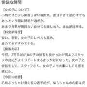 ヒメ日記 2026/05/23 13:21 投稿 ゆら 桜色学園