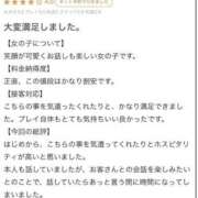 ヒメ日記 2026/05/23 18:51 投稿 ゆら 桜色学園