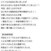 ヒメ日記 2026/05/24 18:21 投稿 ゆら 桜色学園