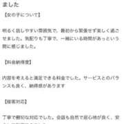 ヒメ日記 2026/05/26 14:51 投稿 ゆら 桜色学園