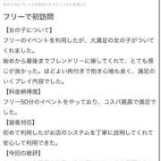 ヒメ日記 2026/06/06 15:34 投稿 ゆら 桜色学園