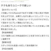 ヒメ日記 2026/06/17 13:51 投稿 ゆら 桜色学園