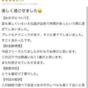 ヒメ日記 2026/06/18 13:11 投稿 ゆら 桜色学園