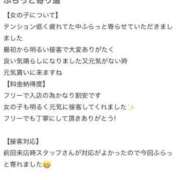 ヒメ日記 2026/06/19 10:41 投稿 ゆら 桜色学園