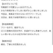 ヒメ日記 2026/06/19 18:51 投稿 ゆら 桜色学園