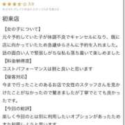 ヒメ日記 2026/06/20 11:21 投稿 ゆら 桜色学園