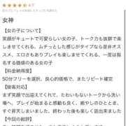 ヒメ日記 2026/06/21 16:51 投稿 ゆら 桜色学園