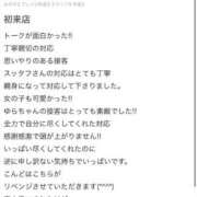 ヒメ日記 2026/07/17 17:01 投稿 ゆら 桜色学園
