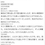 ヒメ日記 2026/07/20 11:31 投稿 ゆら 桜色学園