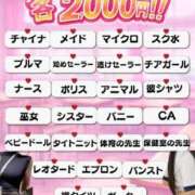 ヒメ日記 2026/07/21 14:41 投稿 ゆら 桜色学園