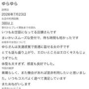 ヒメ日記 2026/07/24 15:02 投稿 ゆら 桜色学園