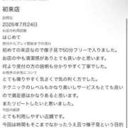 ヒメ日記 2026/07/25 16:41 投稿 ゆら 桜色学園