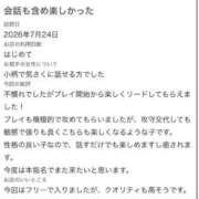 ヒメ日記 2026/07/25 16:47 投稿 ゆら 桜色学園