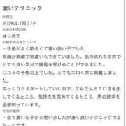 ヒメ日記 2026/07/28 16:21 投稿 ゆら 桜色学園