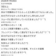 ヒメ日記 2026/07/29 19:41 投稿 ゆら 桜色学園