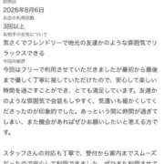 ヒメ日記 2026/08/07 12:56 投稿 ゆら 桜色学園