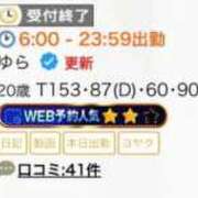 ヒメ日記 2026/08/09 04:31 投稿 ゆら 桜色学園
