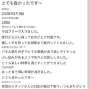 ヒメ日記 2026/08/09 14:09 投稿 ゆら 桜色学園