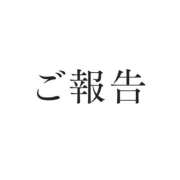 ヒメ日記 2026/08/25 11:43 投稿 ゆら 桜色学園