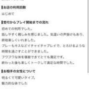 ヒメ日記 2026/09/04 16:49 投稿 ゆら 桜色学園