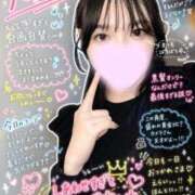 雪代みさ お仕事おわり？ Claris Tokyo～クラリス東京～
