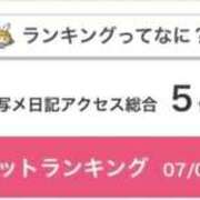 ヒメ日記 2026/07/15 14:16 投稿 かえで ラブ・アンド・ラブ