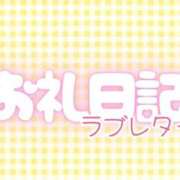 ヒメ日記 2026/06/02 22:44 投稿 りん 谷町豊満奉仕倶楽部