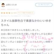 ヒメ日記 2026/06/18 18:33 投稿 ゆき イキなり生彼女from大宮