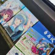 はる 休日ですっ 宮城仙南ちゃんこ