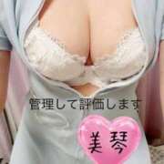 ヒメ日記 2026/05/30 10:03 投稿 美琴 五反田痴女性感フェチ倶楽部