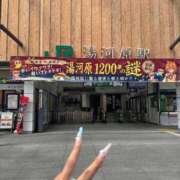 ヒメ日記 2026/09/09 13:55 投稿 まい 若葉