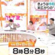 ヒメ日記 2026/08/09 11:20 投稿 Kana Moment.(モーメント)