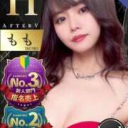 ヒメ日記 2026/07/06 00:06 投稿 もも AFTER V（アフターファイブ）