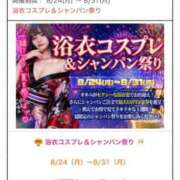 もも 浴衣イベント👘 AFTER V（アフターファイブ）