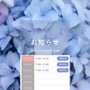 ヒメ日記 2026/06/14 16:36 投稿 あやの club さくら日本橋店