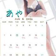 ヒメ日記 2026/06/11 20:56 投稿 あや(新人割8/15まで) ニュー不夜城