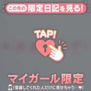 ヒメ日記 2026/05/23 09:46 投稿 りこ 足利ソープ SBC