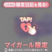 ヒメ日記 2026/05/23 22:46 投稿 りこ 足利ソープ SBC
