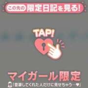 ヒメ日記 2026/05/25 03:31 投稿 りこ 足利ソープ SBC