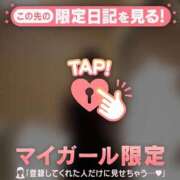 りこ 帰宅！ 足利ソープ SBC
