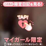 りこ スケジュール? 足利ソープ SBC