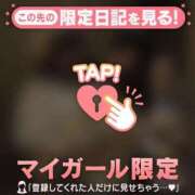 ヒメ日記 2026/07/18 03:01 投稿 りこ 足利ソープ SBC