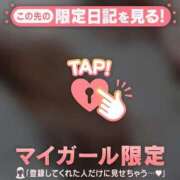 あすか はじめまして? 足利ソープ SBC