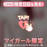 あすか 本日?? 足利ソープ SBC