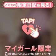 あすか 台風の為?お休みいたします 足利ソープ SBC