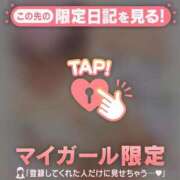 かえで ??? 足利ソープ SBC