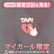 かえで ??? 足利ソープ SBC