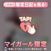 ヒメ日記 2026/06/01 15:16 投稿 かえで 足利ソープ SBC