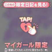 ヒメ日記 2026/06/03 09:16 投稿 かえで 足利ソープ SBC